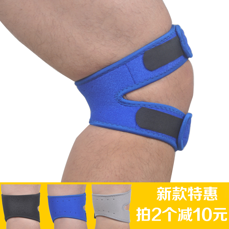 Protection sport - Ref 582423 Image 4