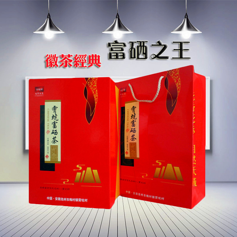 特价礼盒2023春茶新茶 安徽茶叶绿茶雨前毛峰 霄坑高山富硒野生茶