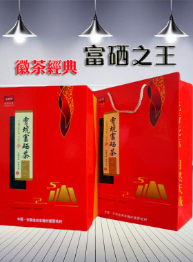 礼盒2026春茶新茶 安徽茶叶绿茶雨前毛峰 池州霄坑高山野生茶450g