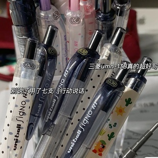 日本三菱uniball中性笔UMN 138中性笔0.5按动学生0.38黑色笔 105