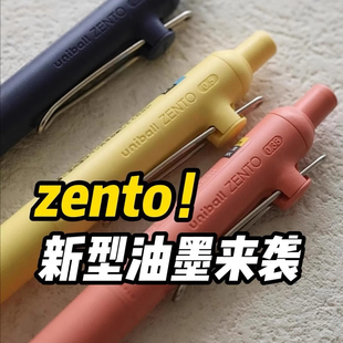 zento限定黑色中性笔0.5按动水笔UBN ZSC 日本三菱uniball 新品