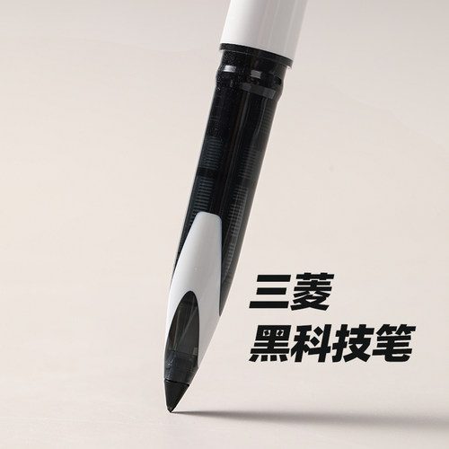 日本uniball三菱签字笔黑科技AIR自由控墨UBA-188书写顺滑绘图笔
