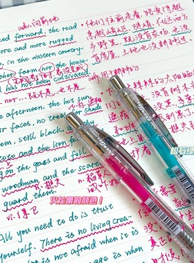 日本Pentel派通中性笔BLN75TL速干顺滑高颜值勃艮第红彩色做笔记