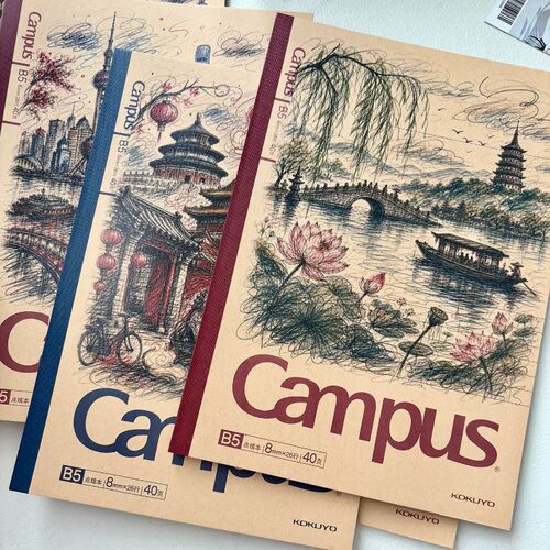 日本KOKUYO国誉笔记本本子Campus城市地标印象手绘风北京B5记事本
