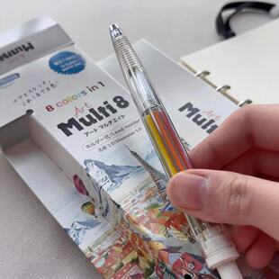 日本Pentel派通multi8多功能8合1彩铅模块笔彩色自动铅笔多色手帐