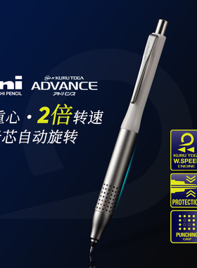日本uni三菱自动铅笔M5-1030金属kuru toga旋转二倍旋转笔绘画0.5
