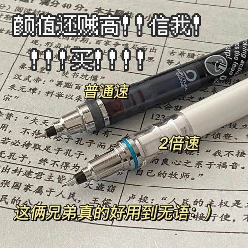 日本uni三菱铅芯自动旋转铅笔M5-450T简装版Kuru Toga学生铅笔0.5