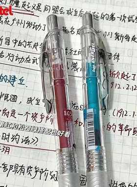 日本pentel派通勃艮第红BLN75TL中性笔0.5透明杆按动速干彩色水笔