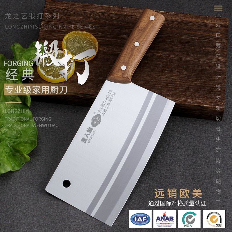 贵人族锻打菜刀家用刀具厨房套装不锈钢刀厨师专用刀切肉刀切片刀