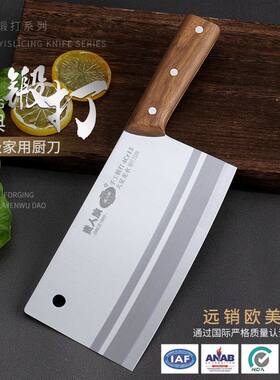 贵人族锻打菜刀家用刀具厨房套装不锈钢刀厨师专用刀切肉刀切片刀