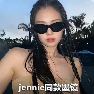 jennie同款猫眼墨镜女可配度数高级感辣妹欧美风近视太阳眼镜潮酷