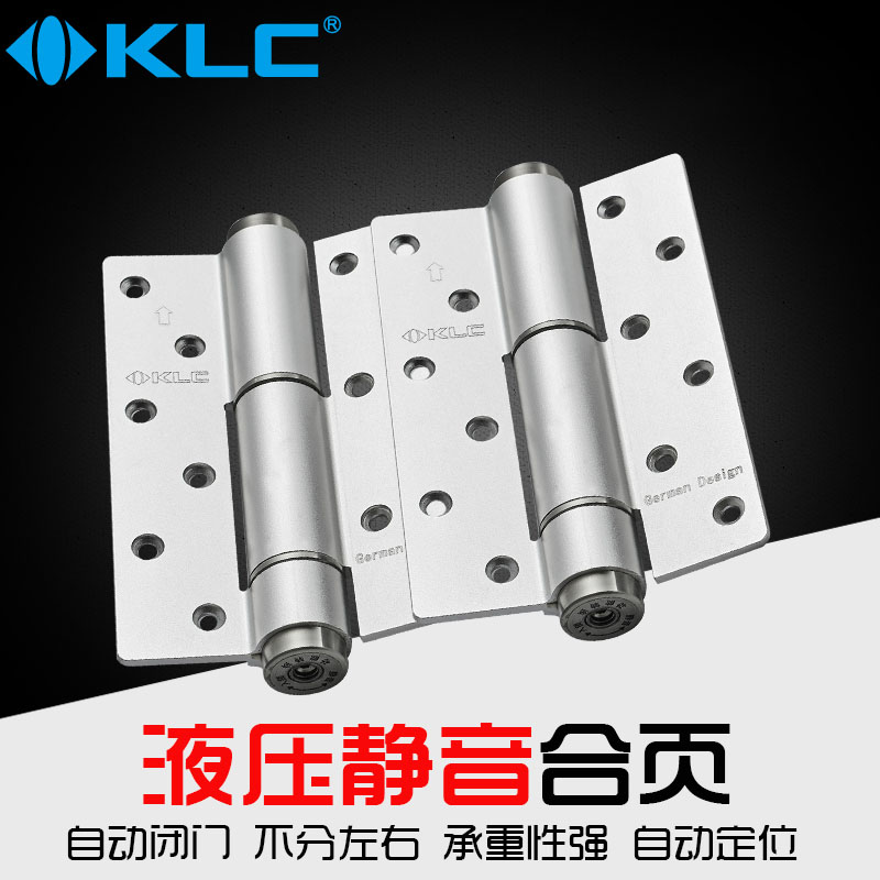 德国KLC 液压合页背景墙隐形门弹簧合页带闭门器缓冲自动关门2片