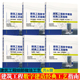 屋面外檐 修机电安装 室内装 地上地下部分 建筑工程施工细部做法工艺技术书籍 工艺指南 地基基础主体结构 建筑工程数字建造经典
