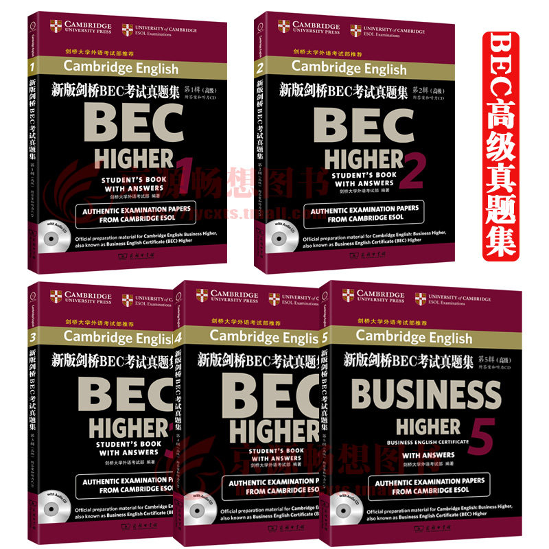 bec senior True topic full set answer hearing CD New Cambridge BEC examination Topic 1 senior Series 2+Season 3+Series 4+Season 5 bec Advanced truth 12345 Setin the Books/Magazine/Newspaper , Exam/Teaching material/Thesis , Foreign Language Exam , Cambridge Business English/BEC  category - from Buy2taobao.com to provide professional Taobao agent buy service
