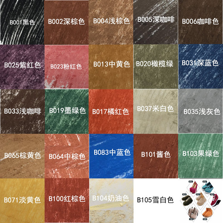 单个羿方鞋粉笔鞋粉翻毛磨砂绒面鹿皮粉补色运动鞋上色鞋粉笔29色