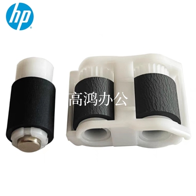 全新原装惠普HPM252 M452 454 477 377 277 M281搓纸轮分页器纸盒
