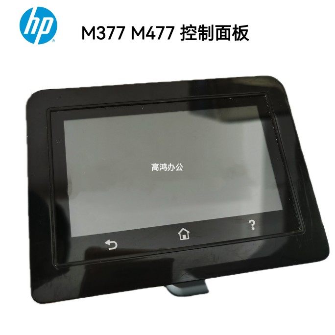 原装惠普HPM377DW M477FNW M477FDW M477FDN控制面板液晶屏显示屏