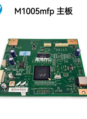 原装适用惠普HP M1005MFP M1005主板接口板USB接口板电源板电路板