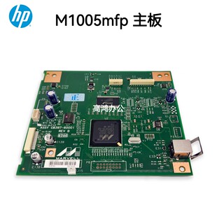 原装适用惠普HP M1005MFP M1005主板接口板USB接口板电源板电路板