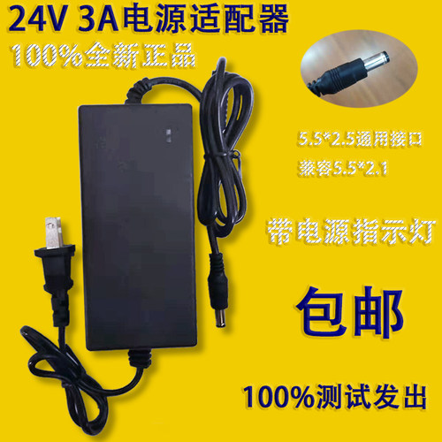 佳能热升华充电器线打印机
