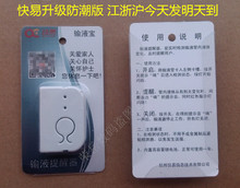 Câble extension USB - Ref 438055 Image 12