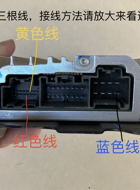 哈曼卡顿模式破解盒哈曼模式解码盒别克哈曼卡顿8路功放破解板
