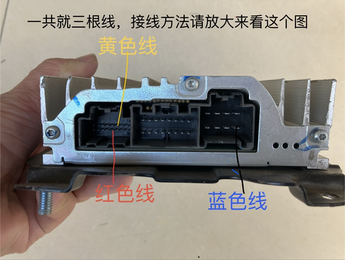 哈曼卡顿模式破解盒哈曼模式解码盒别克哈曼卡顿8路功放破解板