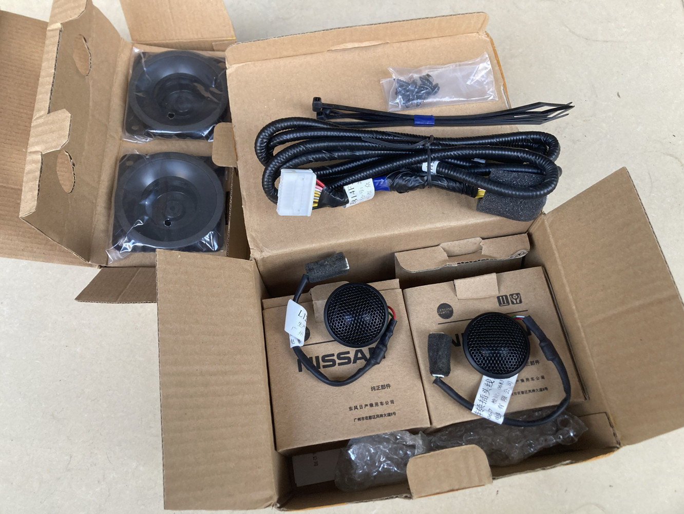 适用于日产高音头丝膜高音 汽车音响高音头天籁高音喇叭无损安装