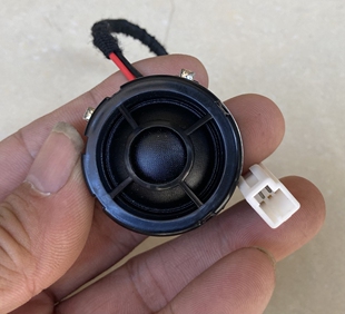 1.5寸HSAE 曼博士哈之声 丝膜高音 全新拆车件汽车音响喇叭高音头