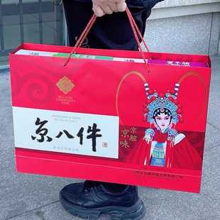 老北京特产大礼包8盒8样 1600g零食小吃驴打滚京八件礼盒