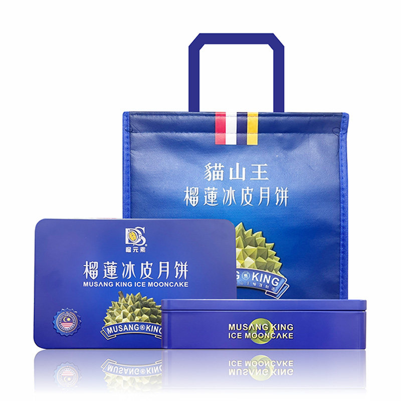 榴元素 猫山王榴莲冰皮月饼礼盒 巧克力 奶油冰皮 中秋礼品 360g