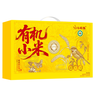 熠品香有机黄小米礼盒月子米粥米伴侣员工福利商务伴手礼品2000g