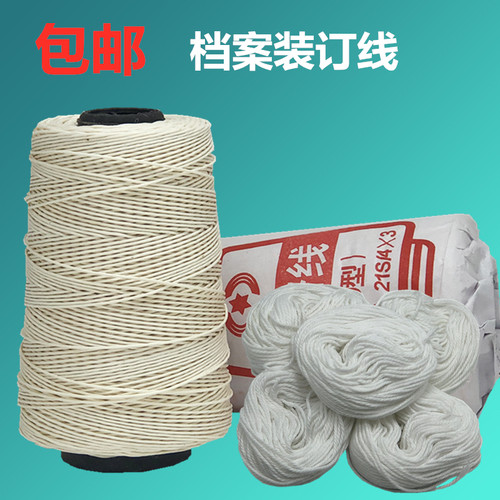 新款财务会计账本手工粗线
