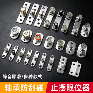 木门定位轮不锈钢吊滑门窗滑轮静音顺滑防刮碰可调阻尼止摆限位器