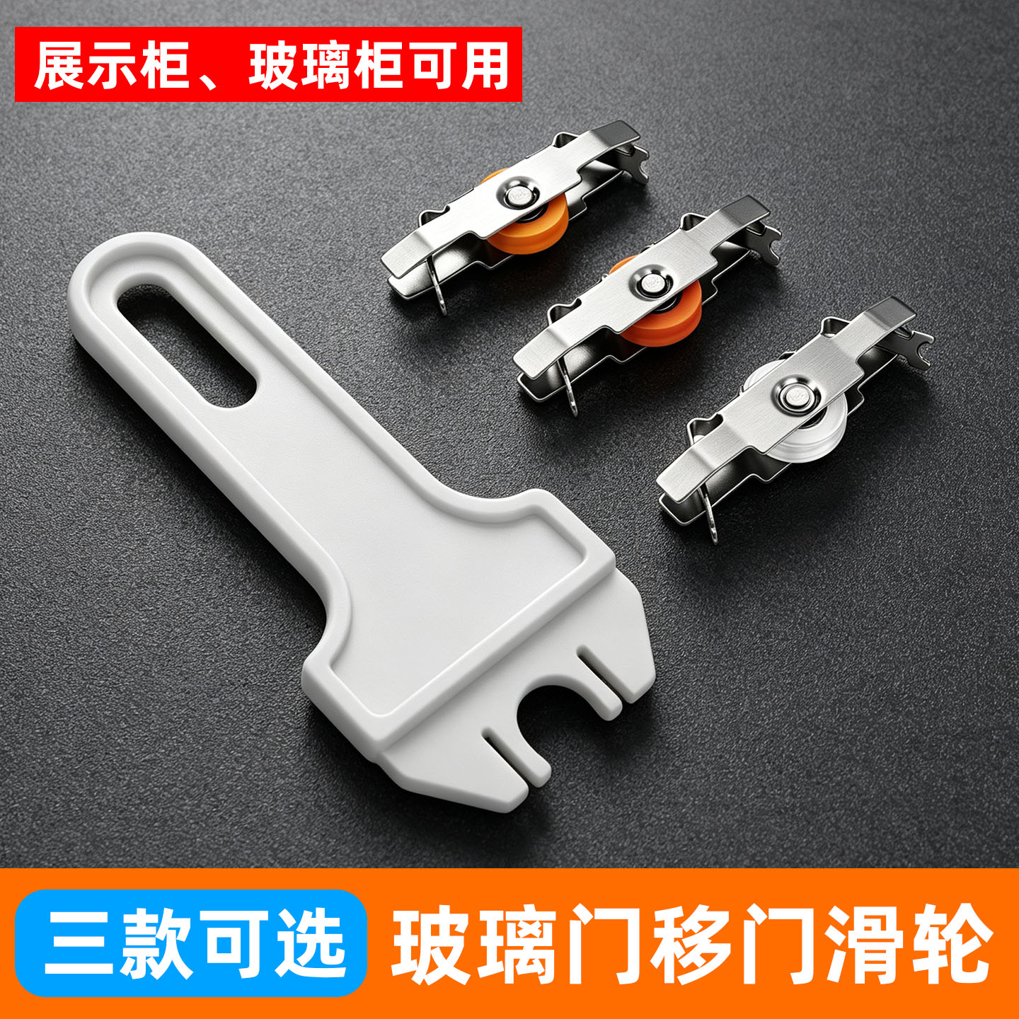 弧形蛋糕中岛柜展示面包柜料推拉吊滑