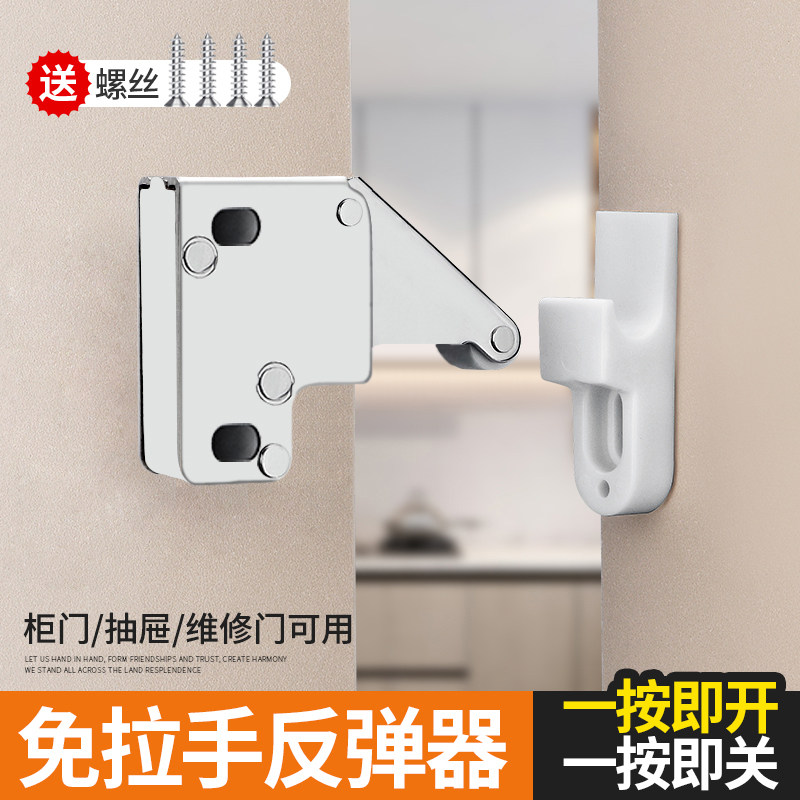 奥百乐免拉手反弹器按弹器象鼻锁图片