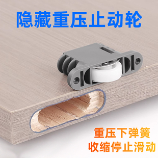 儿童学习椅餐椅推拉弹簧脚轮滑轮木质家具重力止动轮重压收缩脚轮