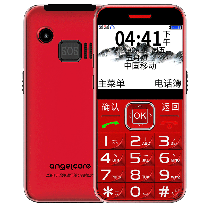 中兴守护宝K580全网通4G老人手机