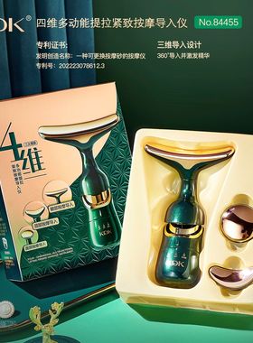 一仪三体全方位眼部颈部脸部按摩仪提拉紧致导入多功能震动美容仪