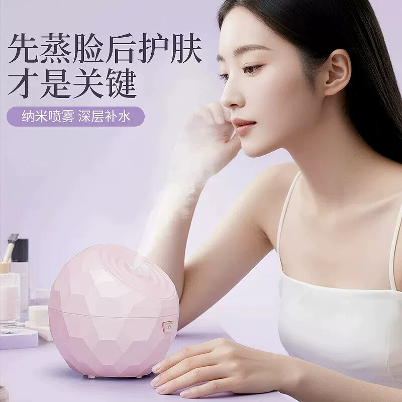 热喷补水仪蒸脸仪纳米喷雾器家用面脸部美容仪补水熏蒸蒸脸器