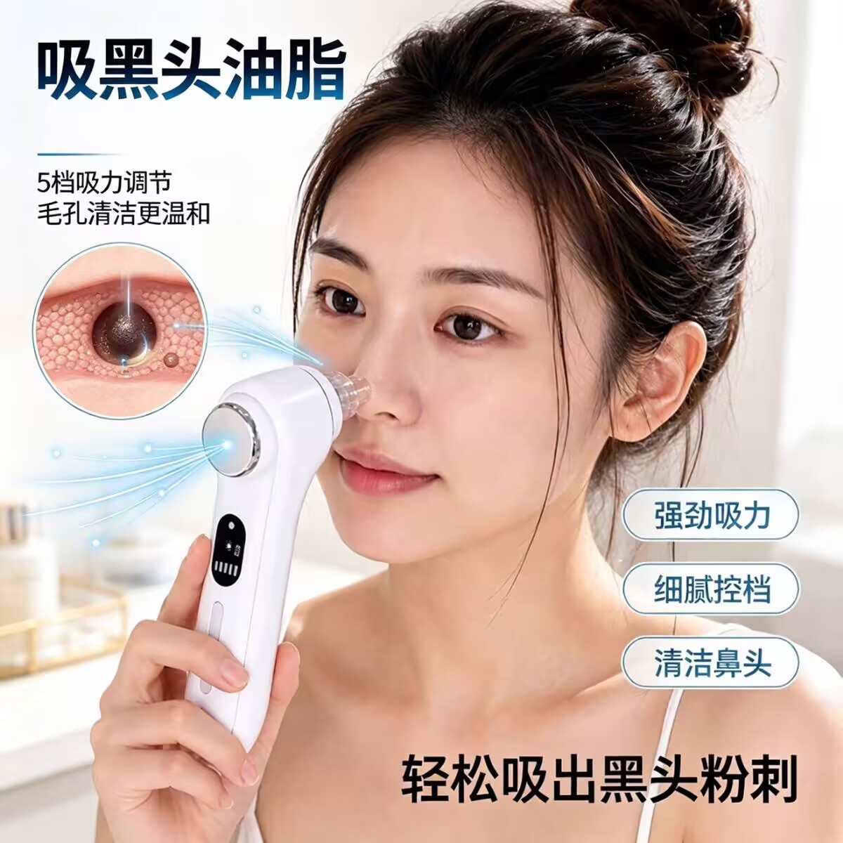 吸黑头神器美容仪家用脸部黑头粉刺毛孔清洁仪美容院吸出器大吸力