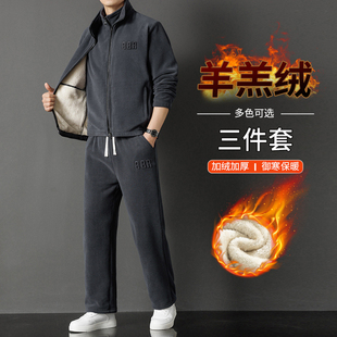 羊羔绒冬季保暖三件套男士运动套装休闲卫衣马甲裤子双面加绒加厚