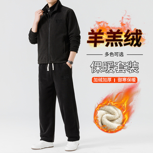 冬季保暖两件套羊羔绒男士运动套装休闲卫衣马甲裤子双面加绒加厚