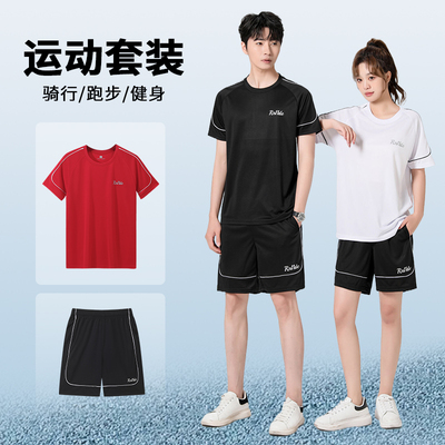 休闲运动套装男女健身夏季新款速干衣服足球跑步训练服装短袖短裤