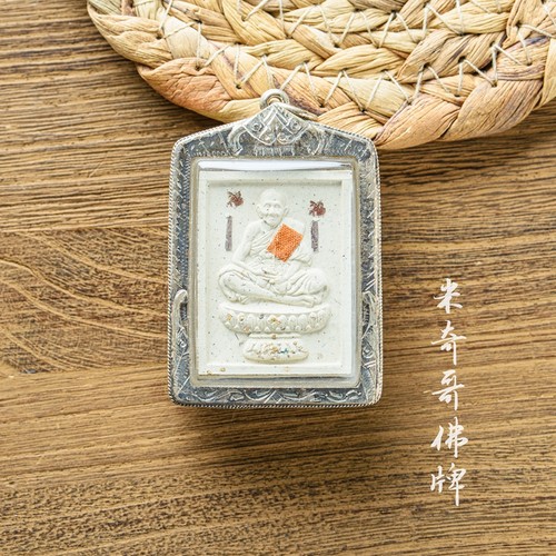 泰国佛牌佛像龙婆sean师傅佛历2559年福福福自身