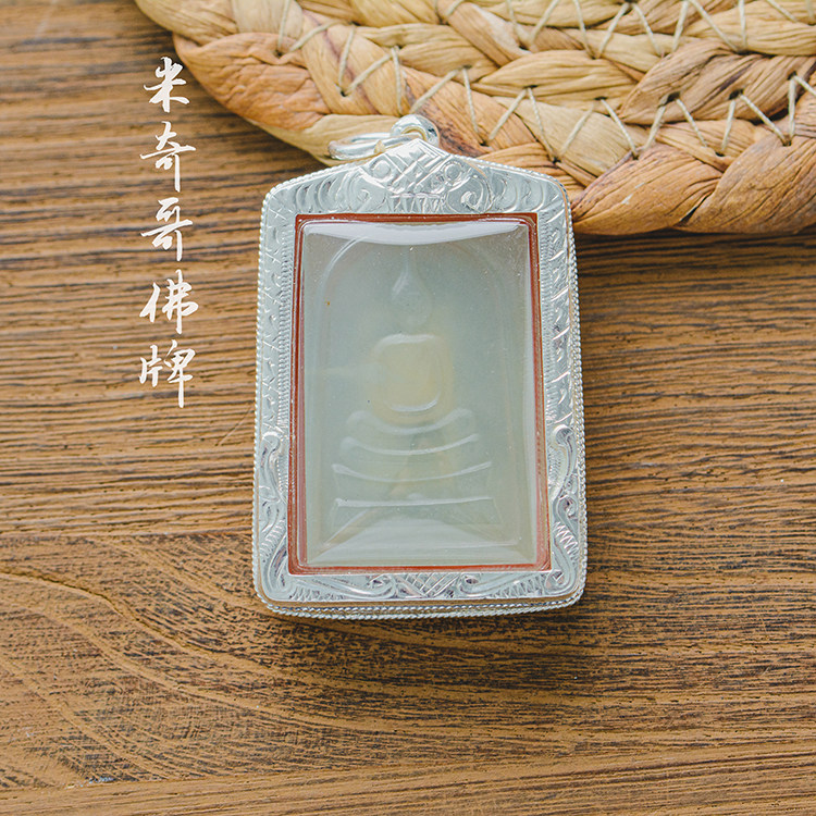 泰国佛牌 龙婆卡贤 佛历2536年 玉材质崇迪