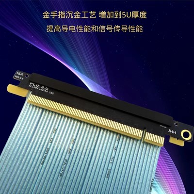 驭匠小机箱显卡延长线4.0双反向 pcie16x A4 ITX机箱 P03 P04