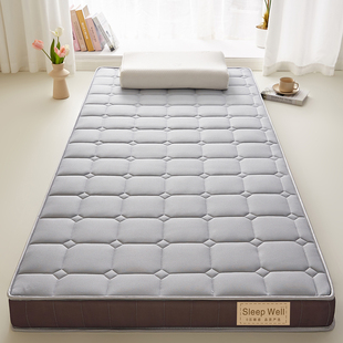 小义優品乳胶记忆海绵床垫遮盖物海绵软垫子宿舍学生单人褥子垫被