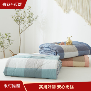 无印日式 纯棉水洗棉空调被春秋被子单人宿舍被芯全棉薄夏被夏凉被