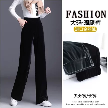 窄版金丝绒阔腿裤女春秋薄款2026黑色大码高腰垂感直筒丝绒休闲裤